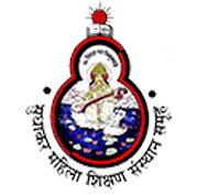 SUDHAKAR MAHILA POST GRADUATE COLLEGE, PANDEYPUR VARANASI